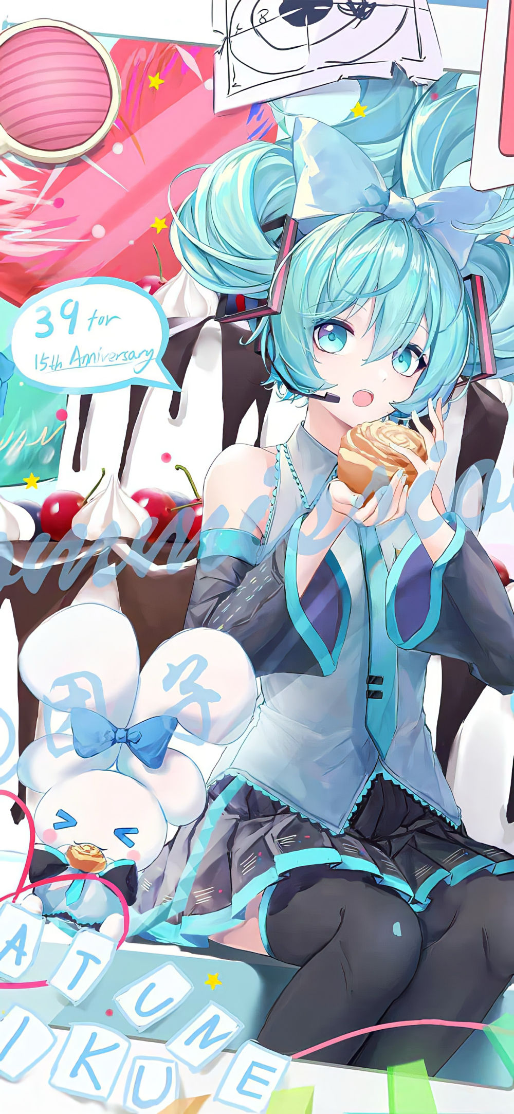 初音未来