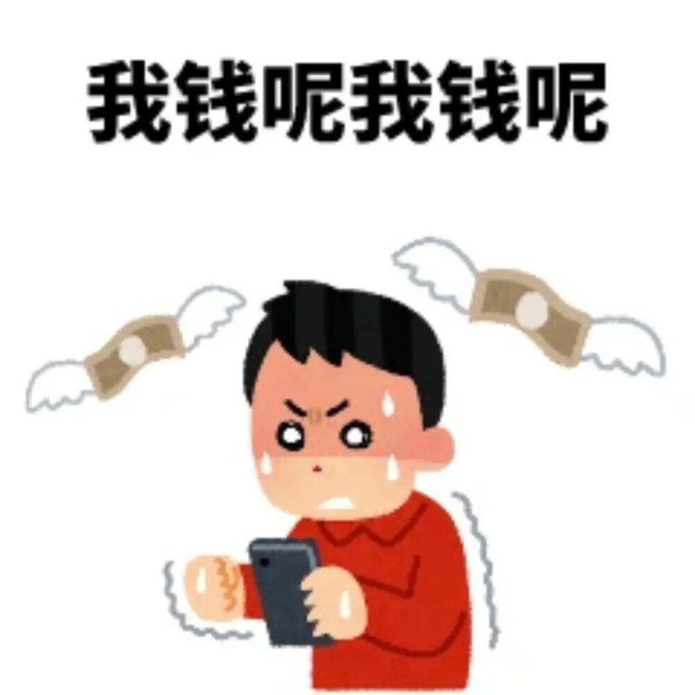 发疯表情包