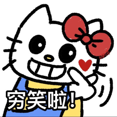 HalloKitty发疯表情包