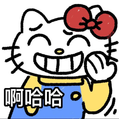 HalloKitty发疯表情包