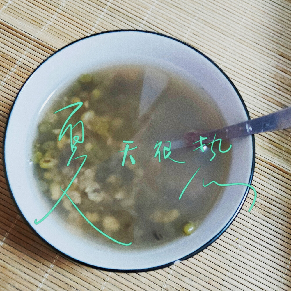 美食