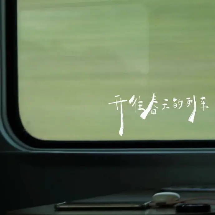 フルーツ纯奶૮ •̥ ·̫ •̥ ა﹢加热Seniors♡棕熊兔丸子…