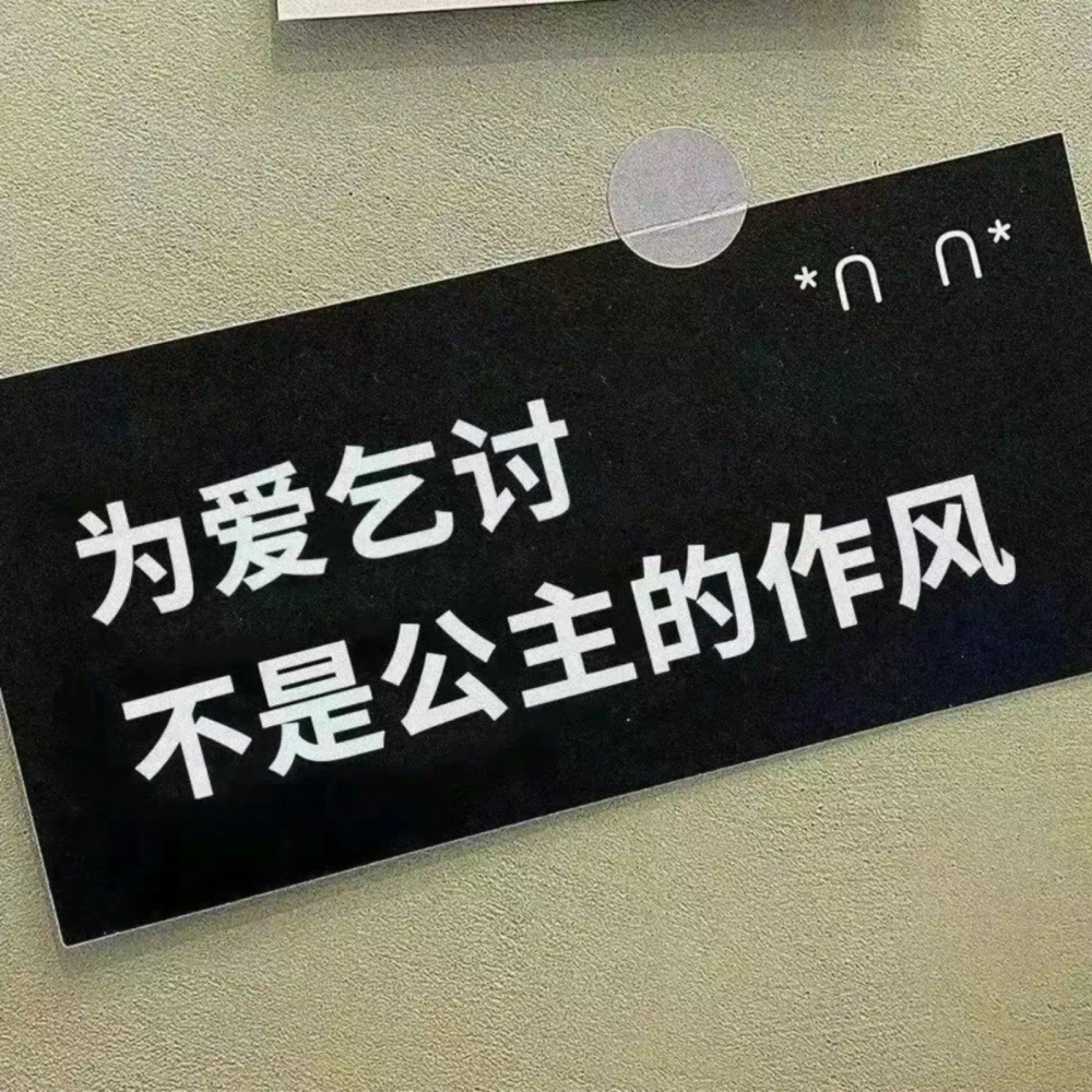 会一直爱我