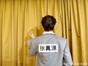 时代少年团单（双）人图