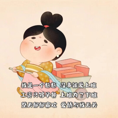 胖脸吉祥