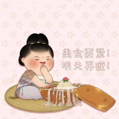 胖脸吉祥
