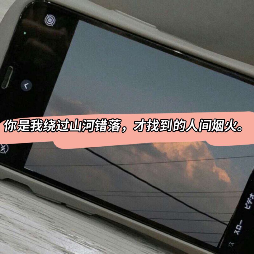 浪漫永不过时