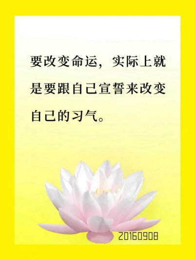 ✦世界上只有想不通的人，没有走不通的路。幸福的人，不是你钱有多少，而是心里的笑声有多甜。