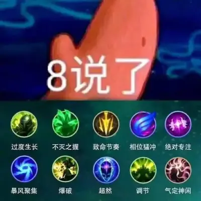 英雄联盟手游表情包 【上号！】【走？】【我要玩lol】【8说了】【玩之前玩之后】【你家没了】