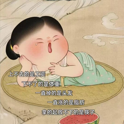 胖脸吉祥