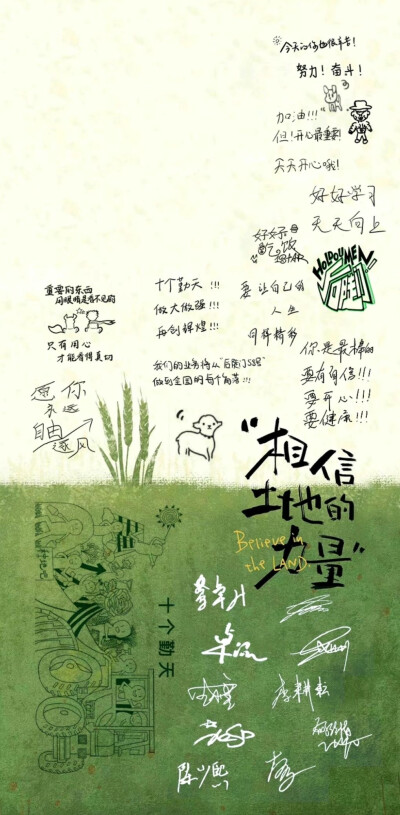 十个勤天