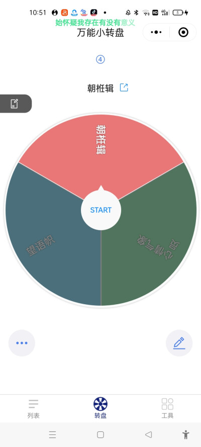 抽到的宝宝 记得来找我 没撞的宝宝和抽到的宝宝 我都发消息了 还有些图 也还在送 心动的话 可以来找我哦