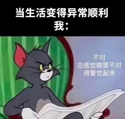 乱七八糟