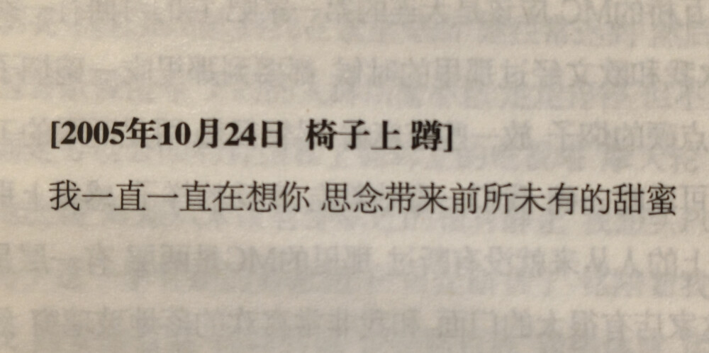 陪安东尼度过漫长岁月 书摘