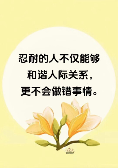 ?懂得放下才是平安，就是福气。今天还能无病无灾活在这个世界上，就是成功，想得通放得下，才是你的实力。2016.11.6 奥KL