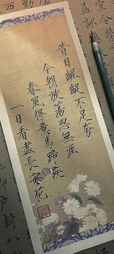 文字壁纸