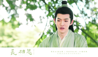 长相思▪邓为
cr.桃乐玢