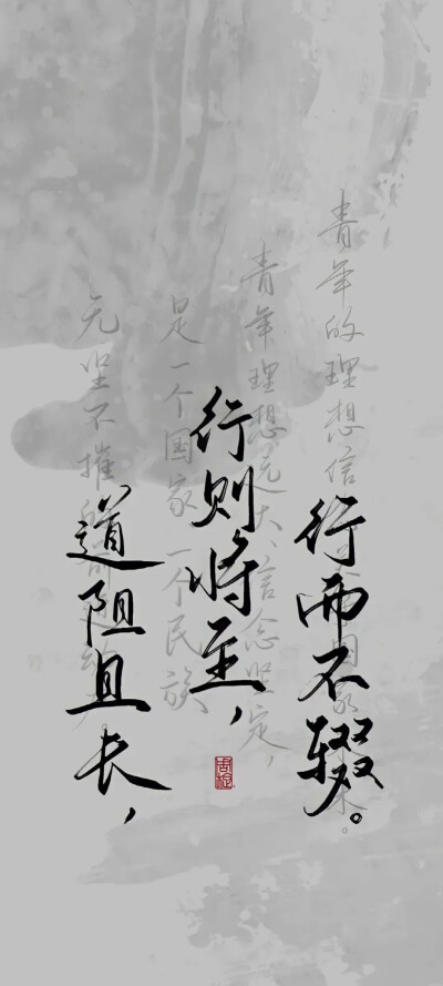 文字壁纸