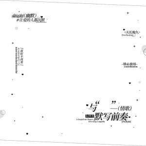 原创摸鱼水印