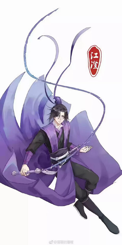 魔道祖师