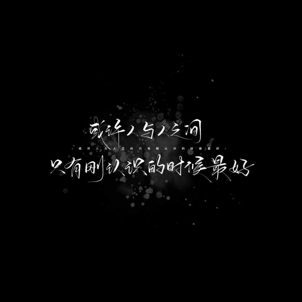 文字背景图