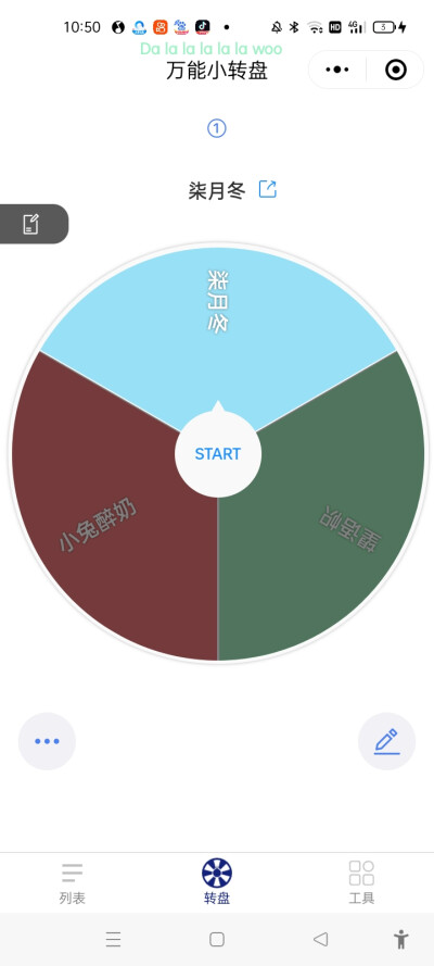 抽到的宝宝 记得来找我 没撞的宝宝和抽到的宝宝 我都发消息了 还有些图 也还在送 心动的话 可以来找我哦