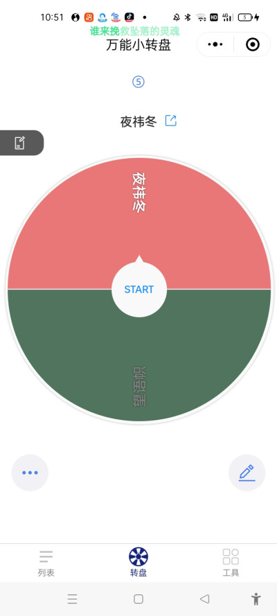 抽到的宝宝 记得来找我 没撞的宝宝和抽到的宝宝 我都发消息了 还有些图 也还在送 心动的话 可以来找我哦