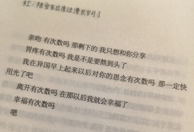 陪安东尼度过漫长岁月 书摘