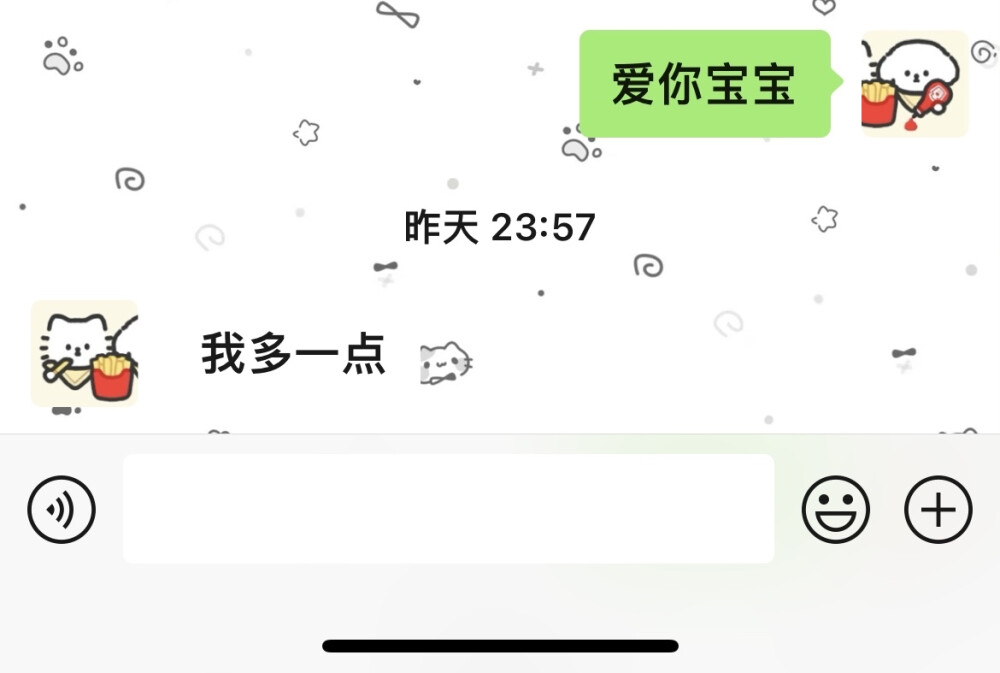 宝宝们 最近没怎么上线 需要补的dd我