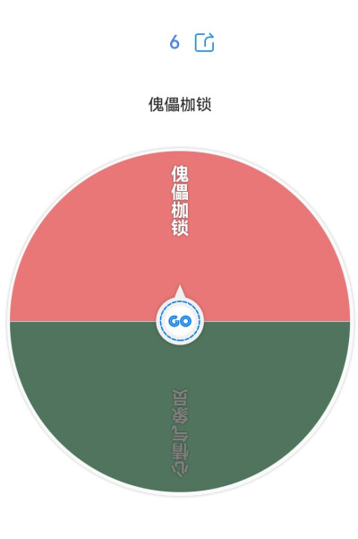 P1是被抽到的宝宝 我会去找你们的 注意看一下私信