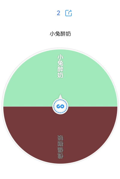 P1是被抽到的宝宝 我会去找你们的 注意看一下私信