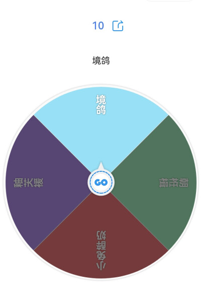 P1是被抽到的宝宝 我会去找你们的 注意看一下私信