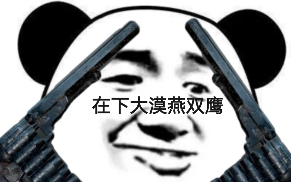 哈哈哈