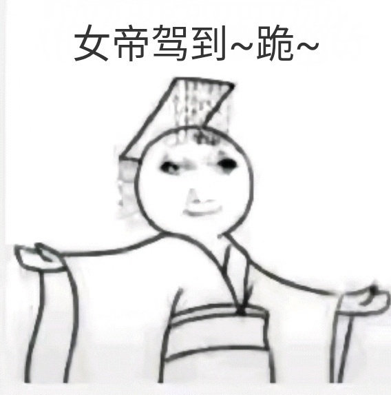 表情包·图源微博