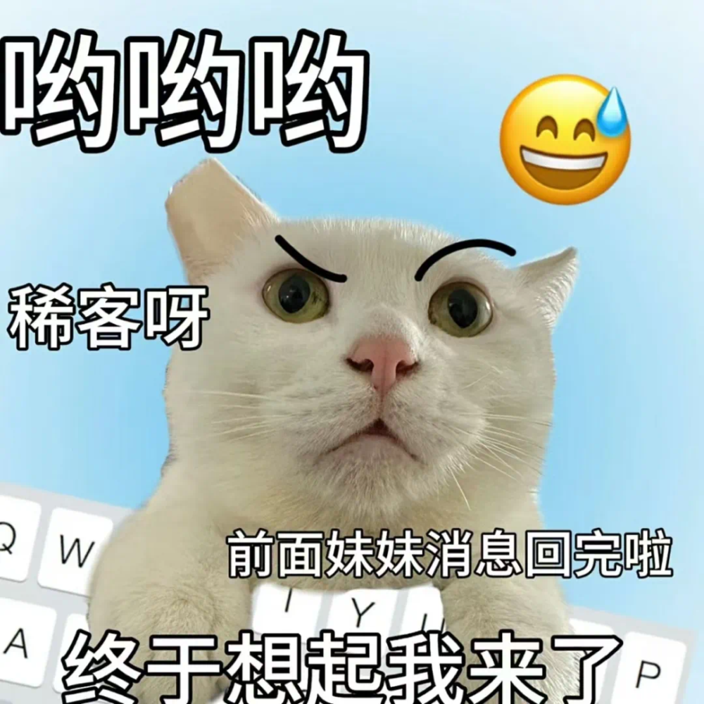 沙雕动物表情包