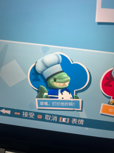厨房