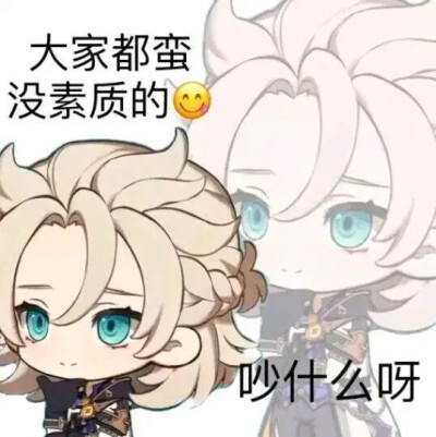 我只是搬运工～