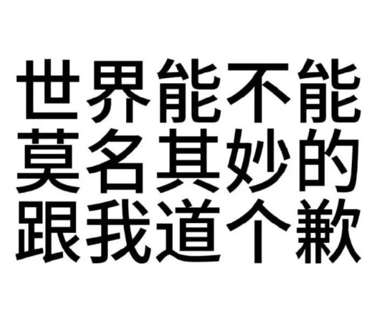 表情包