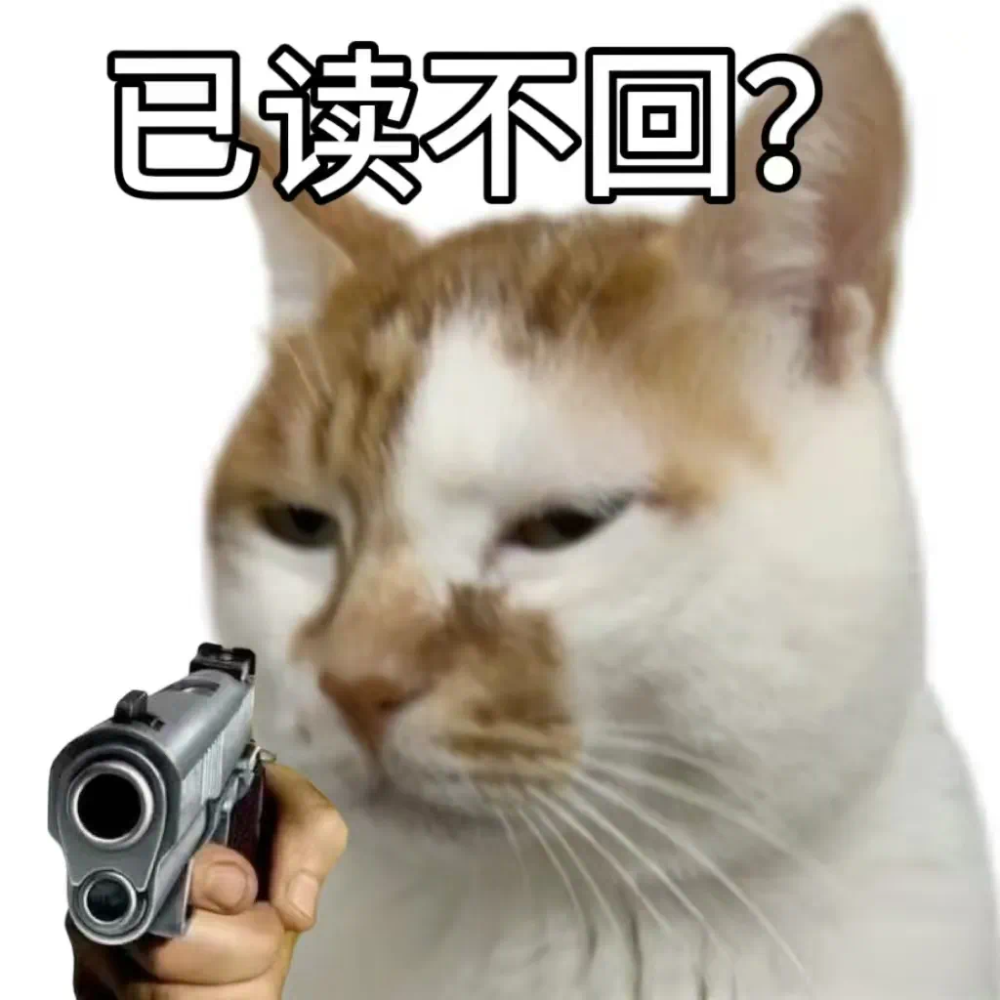 沙雕动物表情包