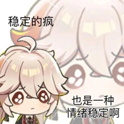 我只是搬运工～