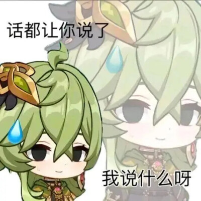 我只是搬运工～