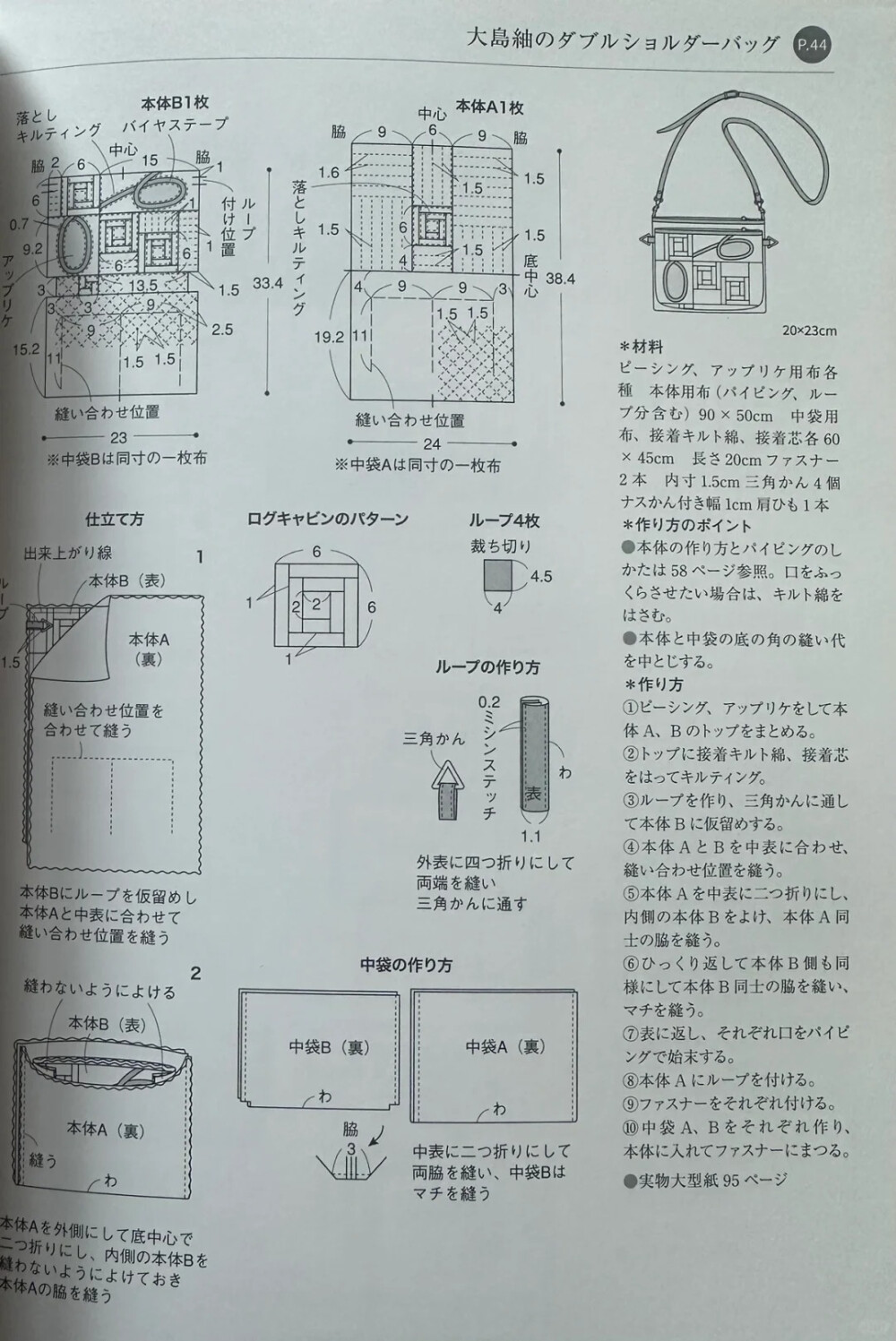 土布 布艺