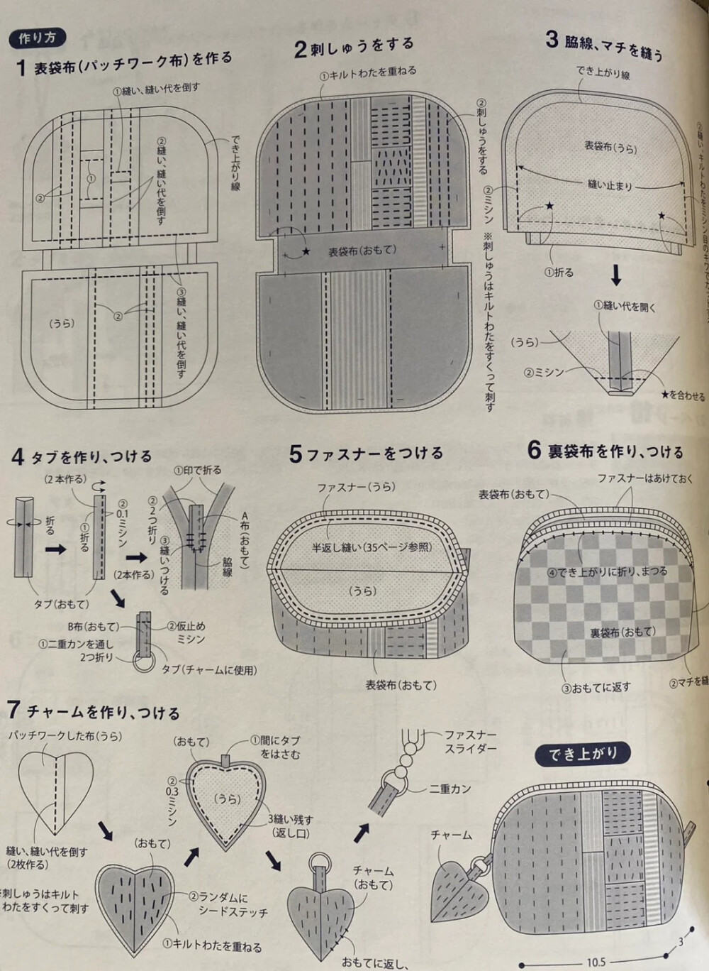 土布 布艺