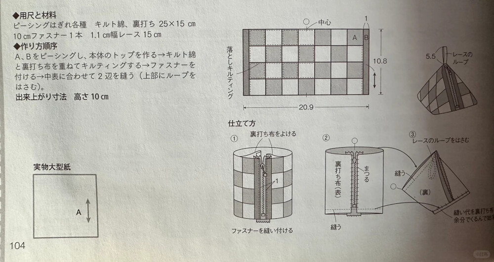 土布 布艺