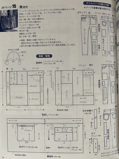 土布 布艺