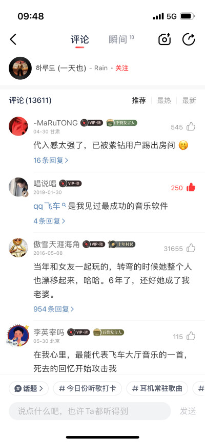好笑的