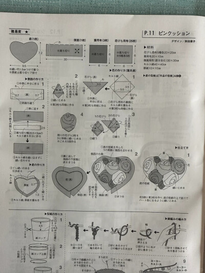 土布 布艺