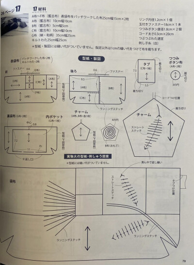 土布 布艺