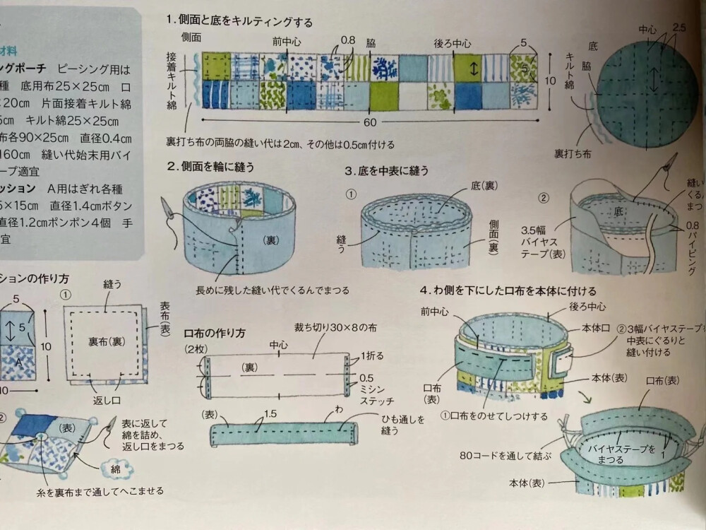 土布 布艺