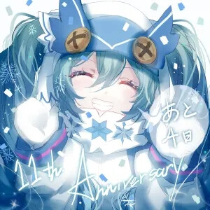 初音超美?。?！